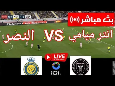 النصر اليوم (Al Nassr today) - trend visualization