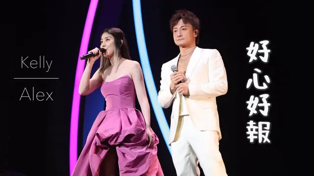 方力申演唱會 (Alex Fong concert) - trend visualization
