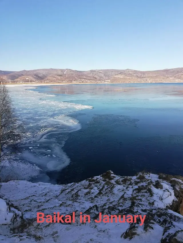 байкал (Baikal) - trend visualization