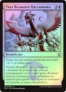 указ (decree) - trend visualization