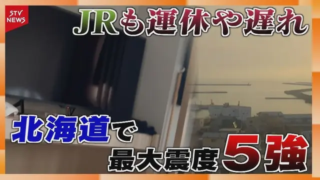 最大震度5強の地震 (Earthquake with a maximum seismic intensity of 5 upper) - trend visualization