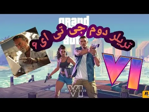 gta 6 - trend visualization
