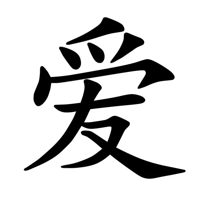 愛回家 (Love Home) - trend visualization