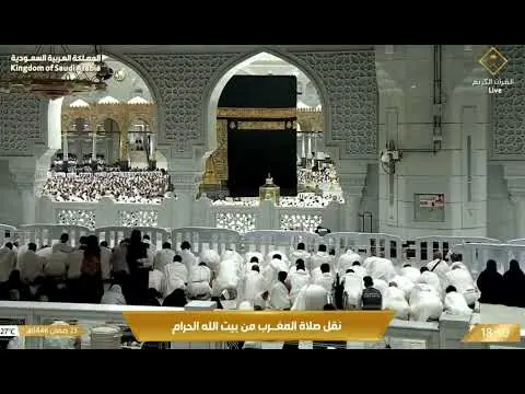 صلاة المغرب (Maghrib prayer) - trend visualization