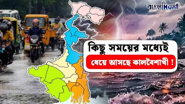 কালবৈশাখী (Norwester) - trend visualization