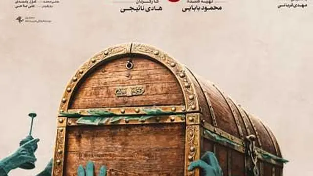پژمان جمشیدی (Pejman Jamshidi) - trend visualization