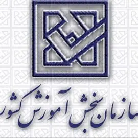 سایت سنجش (Sanjesh website) - trend visualization