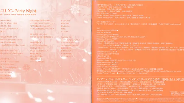 藤原貴弘 (Takahiro Fujiwara) - trend visualization