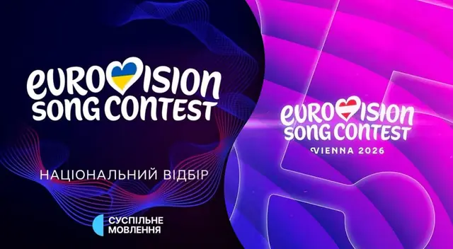 kto wygrał eurowizję 2026 (who won eurovision 2026) - trend visualization