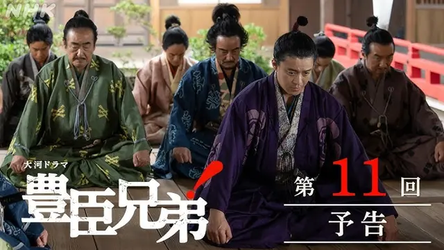 与一郎豊臣兄弟 (Yoichiro Toyotomi Brothers) - trend visualization
